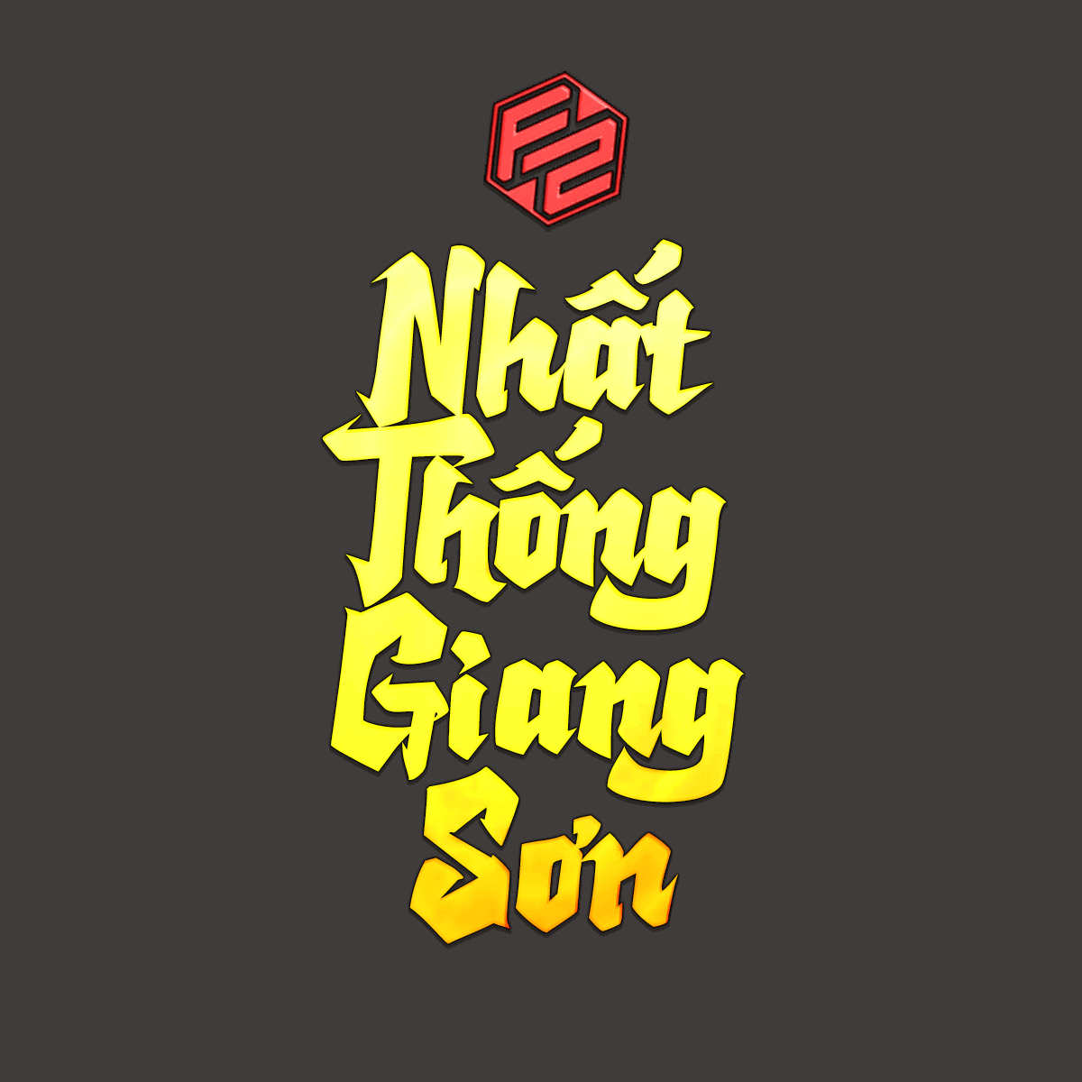 Nhất thống giang sơn